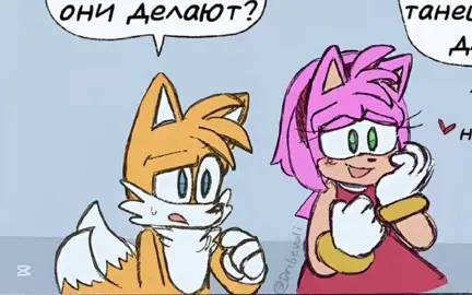 автор: dribble (Tumblr) соник,шэдоу:@GameJoft  эми:@симп Иэйри Сёко.  #tails #amy #sonic #shadow #sonadow #озвучка #recommendations #tiktok #рекомендации 