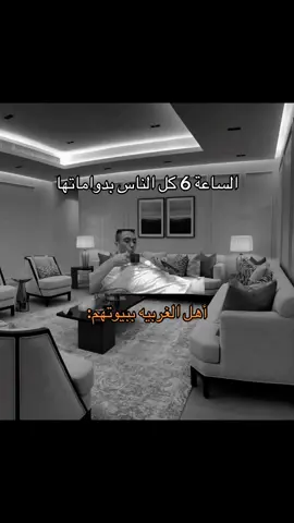 الله الله بالدعم#foryou #fyp #fypシ #دحومي999🔥🔥 #دراسه#القرارات_الجديده #ترمين 
