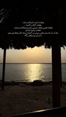 اخ ياجده😢  #اكسبلورexplore #جدتي #اكسبلور #دعاء 