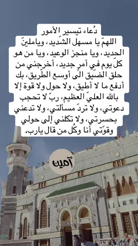 #الشعب_الصيني_ماله_حل😂😂 #الكويت🇰🇼 #trending #kuwait_tiktoker🇰🇼 #دعاء_يريح_القلوب #الكويت 