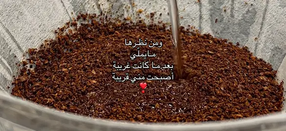 #❣️ #foryou #coffee 