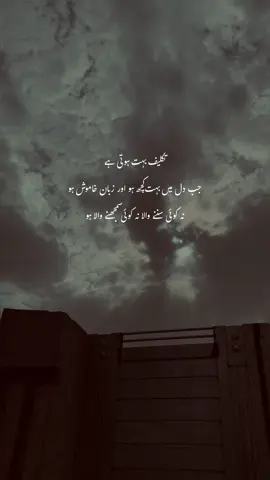 🤍🥲__”| #hehe_akhtar #foryou #foryoupage #urdupoetry 