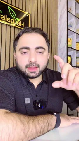 ہاتھ کا غلط استعمال #Herbalistpk #creatorsearchinsights #foryoupageofficiall #shahzadhakeemlohapaar 