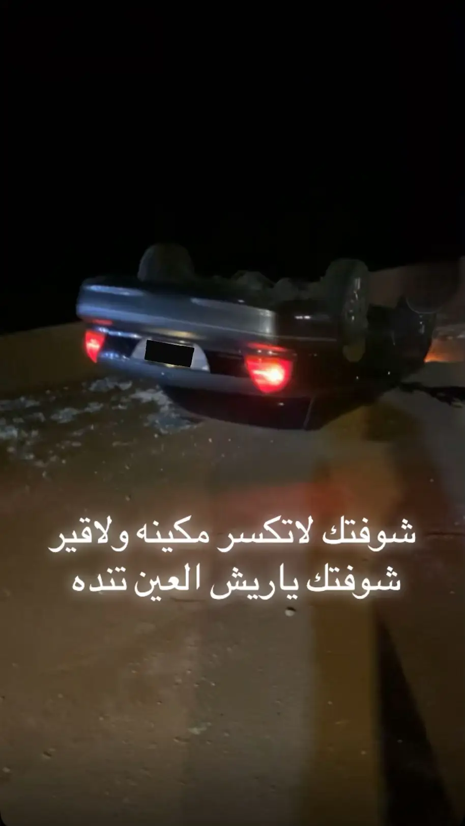 #الشعب_الصيني_ماله_حل😂😂 #فورد_فكتوريا👑👏🏼 #اكسبلورexplore #تمساح🐊 #ماشاءالله_تبارك_الله_اذكروا_الله 