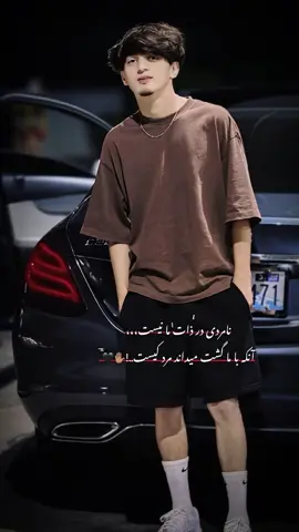______•عااا قند…!👋🏽ْ•______         #cupcut _____#_arsalan_official_ ____ #تاجیک_هزاره_ازبک_پشتون_ترکمن  #foryoupage #foryou #fypシ #🦅🖤 #🥀🖤 #❤️ 
