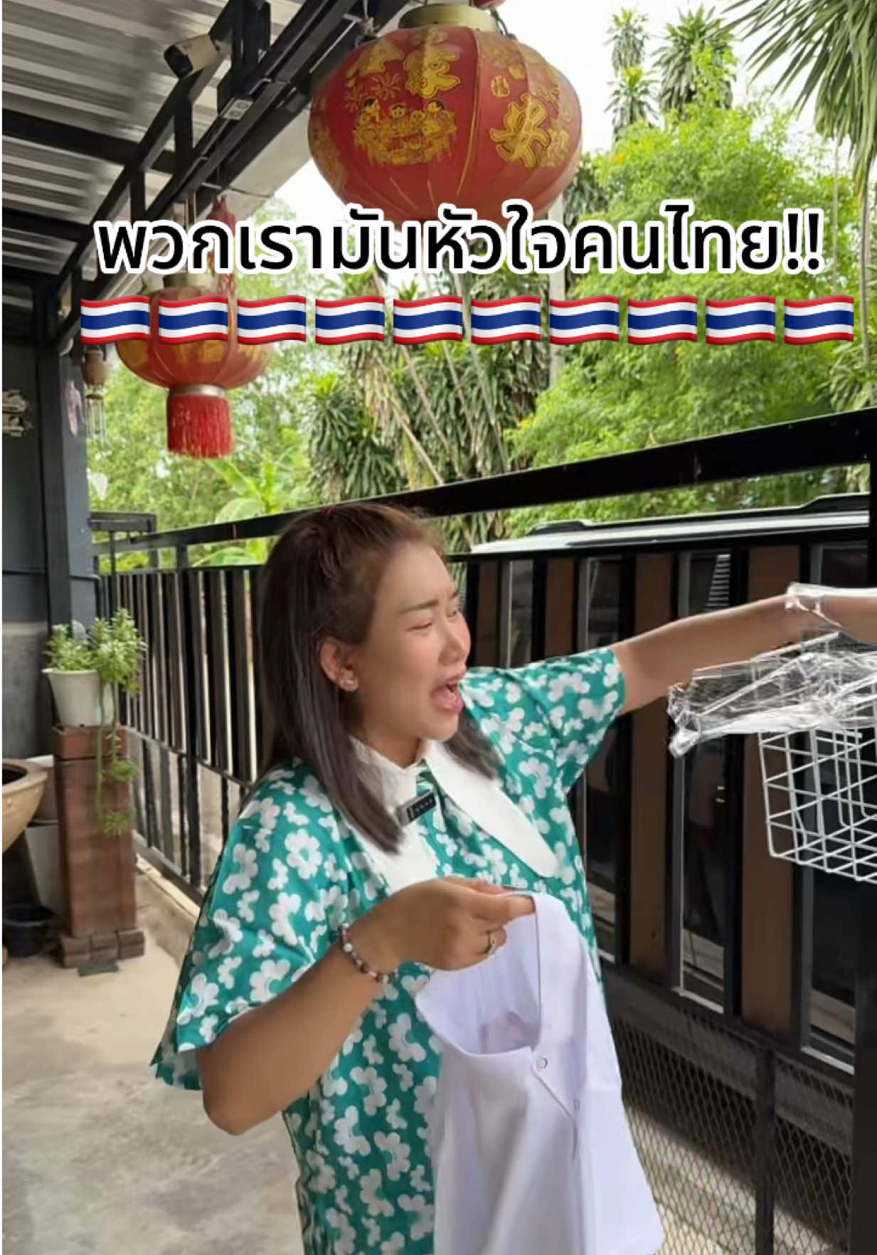 พวกเรามันหัวใจคนไทย ใส่ไปเป็นกำลังใจให้กับพี่พี่ทหารชาวไทยส่งกำลังใจให้ว่าเราคือคนไทยและหัวใจเดียวกัน🇹🇭🤍 #คนไทย  #รักประเทศไทย🇹🇭  #คนไทยไม่ทิ้งกัน  #เสื้อ 