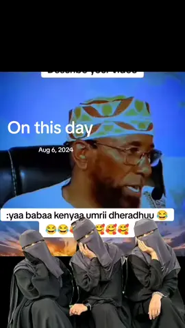 #onthisday #ppppppppppppppppyyyyffgggg #MuslimTikTok #CapCut #quran_alkarim 
