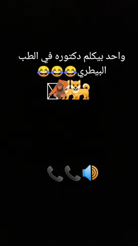 #الشعب_الصيني_ماله_حل😂😂  #الجزء،الثاني،علي،قناتي،يوتيوب https://www.youtube.com/@%D8%A7%D8%AD%D9%85%D8%AF%D8%AC%D8%A7%D8%A8%D8%B1-%D8%BA1%D8%A8