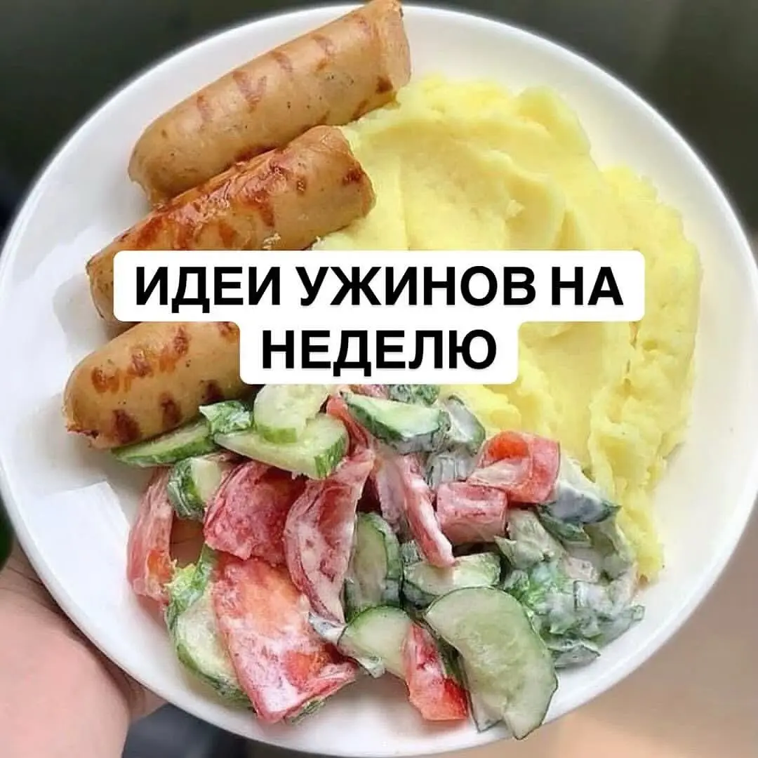 #рецептынакаждыйдень #оченьвкусно #готовимвкусно #ешьихудей #вкусноибыстро #похудение #вкусноибыстро #ешьихудей #похудение #готовимдома #ппеда #ппрецепты 