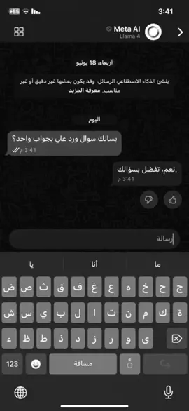 #المشاهدات #متابعه_ولايك_واكسبلور_احبكم #حزن #فراق_الحبايب💔 #تصميم_فيديوهات🎶🎤🎬 