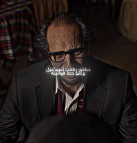 ما وراء الطبيعة 🦉 || #foryoupage #fyp #ما_وراء_الطبيعة #edit #xRavven  