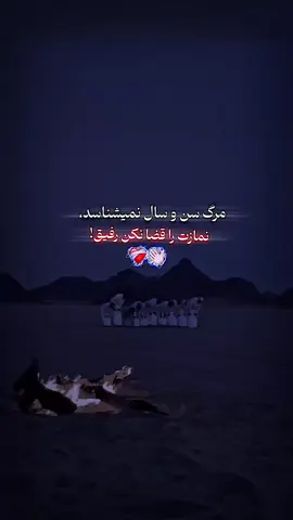 #لاالەالااللە  #سبحان_الله_وبحمده_سبحان_الله_العظيم  #الحمدلله_دائماً_وابداً  #استغفرالله_العظيم_واتوب_اليه  #لااله_الا_انت_سبحانك_اني_كنت_من_ظالمين  #نماز 