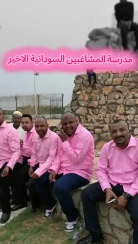 مدرسة المشاغبين السودانية الاخير  #تيراب_الكوميديا #الجزء #الاول #مدرسة_المشاغبين #تيراب_الكوميديا #السودان🇸🇩 #السعودية🇸🇦 #الولايات_المتحدة_الامريكية #ليبيا_طرابلس🇱🇾🇱🇾🇱🇾 #مصر_egypt #السودان #قطر_الدوحة🇶🇦 #الامارات_العربية_المتحده🇦🇪 #البحرين🇧🇭 #الكويت🇰🇼 #عمان_الاردن🇯🇴🤍 #اليمن🇾🇪 #الاردن🇯🇴_فلسطين_🇵🇸 #سوريا🇸🇾 #بريطانيا🇬🇧 #فرنسا🇨🇵 #يوغندا🇺🇬_كمبالا2023 #اثيوبيا🇪🇹_السودان_🇸🇩 #جنوب_السودان_القلب🇸🇩🤝🇸🇸 #لبنان🇱🇧 #اضحك😂 #اضحك_من_قلبك #كوميدي #تيراب_الكوميديا #الشعب_الصيني_ماله_حل😂😂 #نكات_سودانيه #قفشات #ابتسامة #نكات تيراب الكوميديا 😅🤣😂 #🤣🤣🤣🤣🤣🤣🤣🤣🤣🤣🤣 #الشعب_الصيني_ماله_حل😂😂🙋🏻‍♂️💜 #اضحك😂 #اضحك_من_قلبك🤣🤣😊 #ابتسم_من_قلبك #الشعب_السوداني_العظيم🇸🇩❤️ #السوداني✔️ #السودانية #السودانيه #السودان🇸🇩 #السودان_مشاهير_تيك_توك🇦🇪🇦🇪 #نكات #سودانيز_تيك_توك_مشاهير_السودان #سودانيز_تيك_توك_مشاهير_السودان🇸🇩 #سودانيز_تيك_توك_مشاهير_السودان💜🇸🇩💜 #شعب_الصيني_ماله_حل😂😂 #اصلي #اضحك #الشعب_السوداني_العظيم #القوات_المسلحة_السودانية #الجيش_السوداني #بل #الخرطوم #بورسودان #عطبره_بلد_الحديد_والنار #مدني #سنار #كردفان_الغرة_السودان #دارفور_بلدنا #نيالا_السودان #بحري #امدرمان_السودان #النيل_الابيض #النيل #سواكن #الحصاحيصا #المناقل #الابيض_عروس_الرمال #سودان #انا_سوداني_وافتخر #ترند #متابعه #لايك #sudan #sudanese #sudanese_tiktokمشاهير #sudanese_afro #sudanese_tiktok_🇸🇩 #trending #trend 