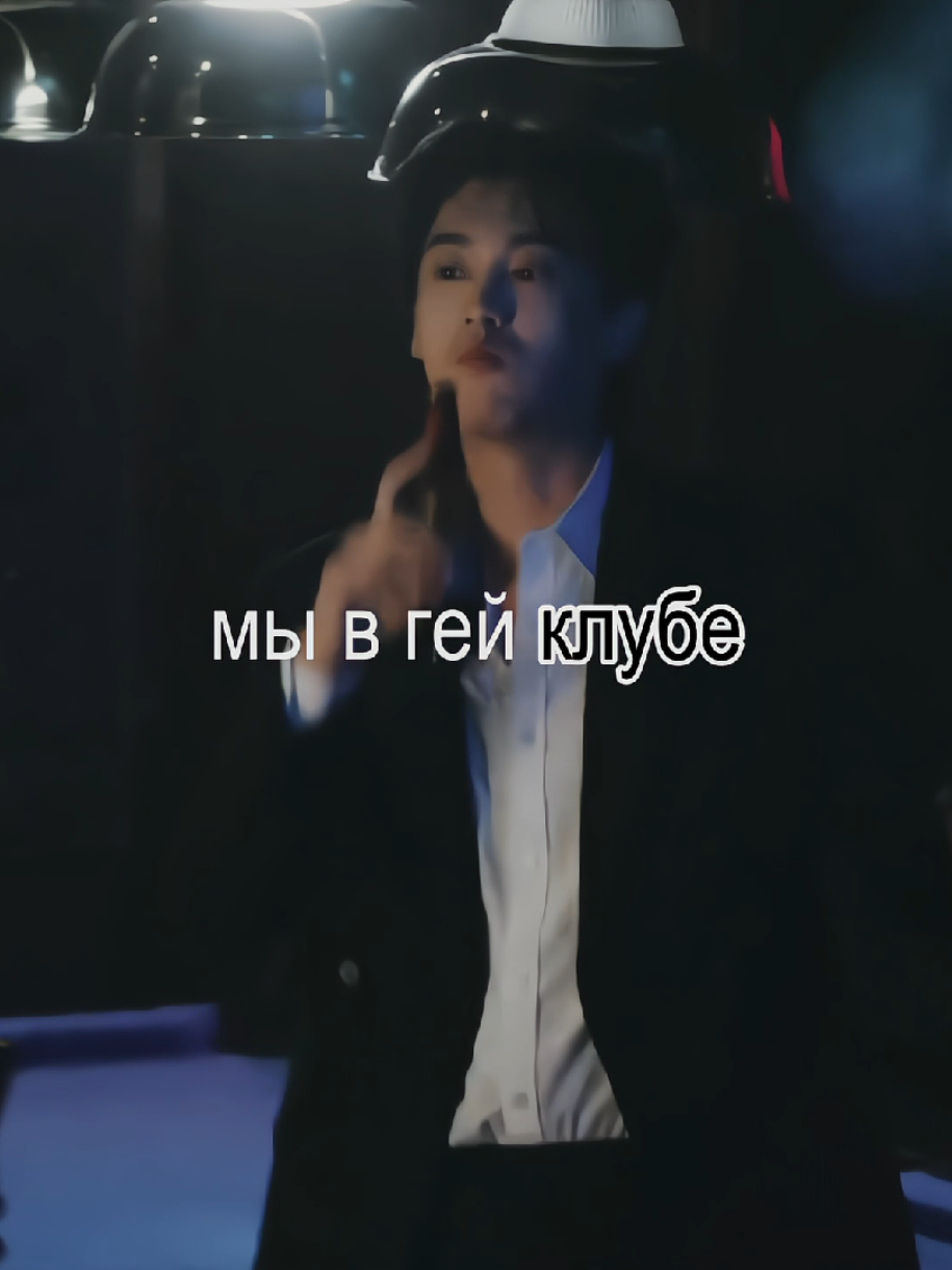 #revengedlove #отомщеннаялюбовь #рекомендации #foryou #viral #bldrama #blseries 