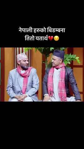 Mexam gaudel and suman karki #funpage#virul#fyppppppppppppppppppppppp#mexamgaudel#sumankarki#trending#Capcut#comedynepal