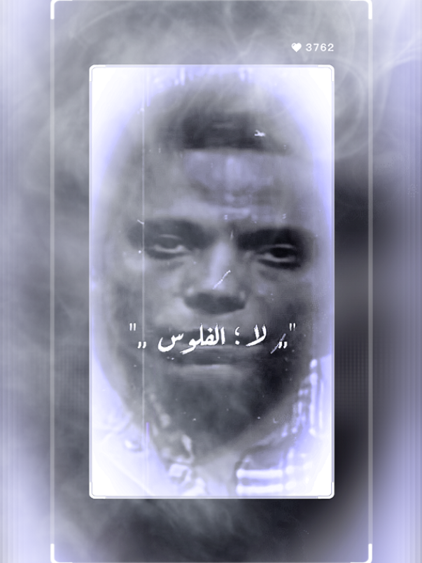 #trending #جيل_الطيبين #الثمانينات #جيل_التسعينيات 