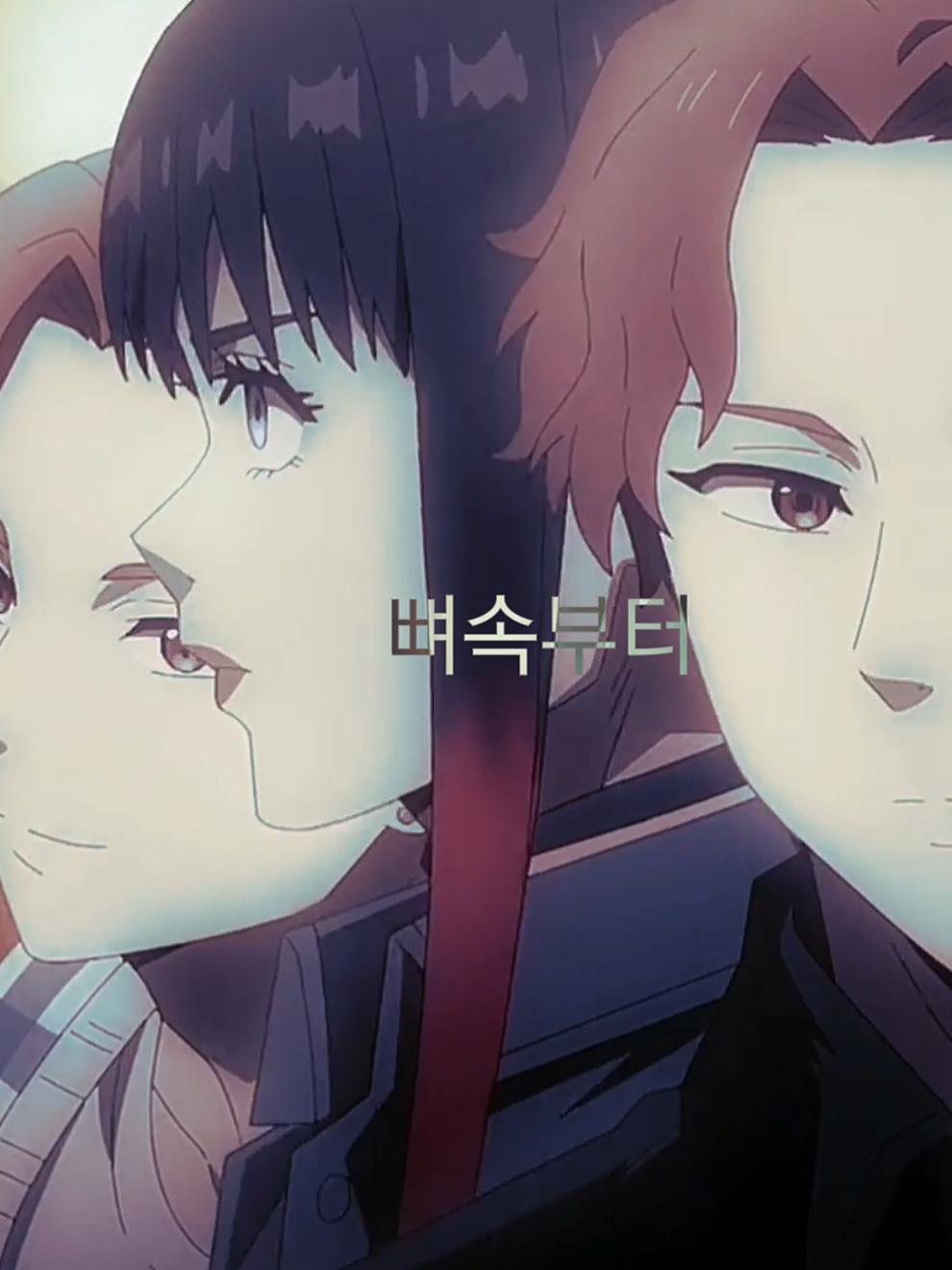 #TSUBAKINO ||• ɪ'ᴠᴇ ʙᴇᴇɴ ᴛʜɪɴᴋɪɴɢ ᴡʜᴀᴛ ᴛᴏ ᴄᴀᴘᴛɪᴏɴ ғᴏʀ ʟɪᴋᴇ 5 ᴍɪɴᴜᴛᴇs ғʀᴏᴍ ɴᴏᴡ ᴀɴᴅ sᴛɪʟʟ ʜᴀᴅ ɴᴏ ɪᴅᴇᴀ.  #tsubakino #tsubakinotasuku #tasukutsubakino #tsubakinotasukuedit  #sasaki  #sasakitwins #windbreaker #windbreakeranime  #windbreakeredit #zyxcba #xybca #anime #animeedit #howitsdone #huntrix 