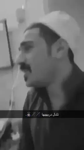 كثرو أصحاب المصالح ولتسلي💔🫡#الاحساء_الهفوف_الشرقيه #الطرف #لعمران#حساوي