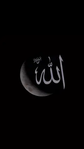 #CapCut #kesfet #kesfetteyiz #kesfetbeniöneçıkart #islam 