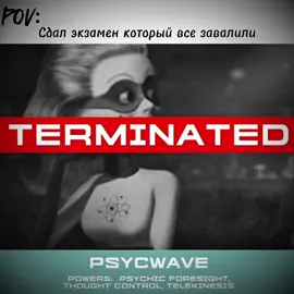 👶🏿 #incredible #суперсемейка #мистерисключительный #эдит #edit #terminated #экзамены 