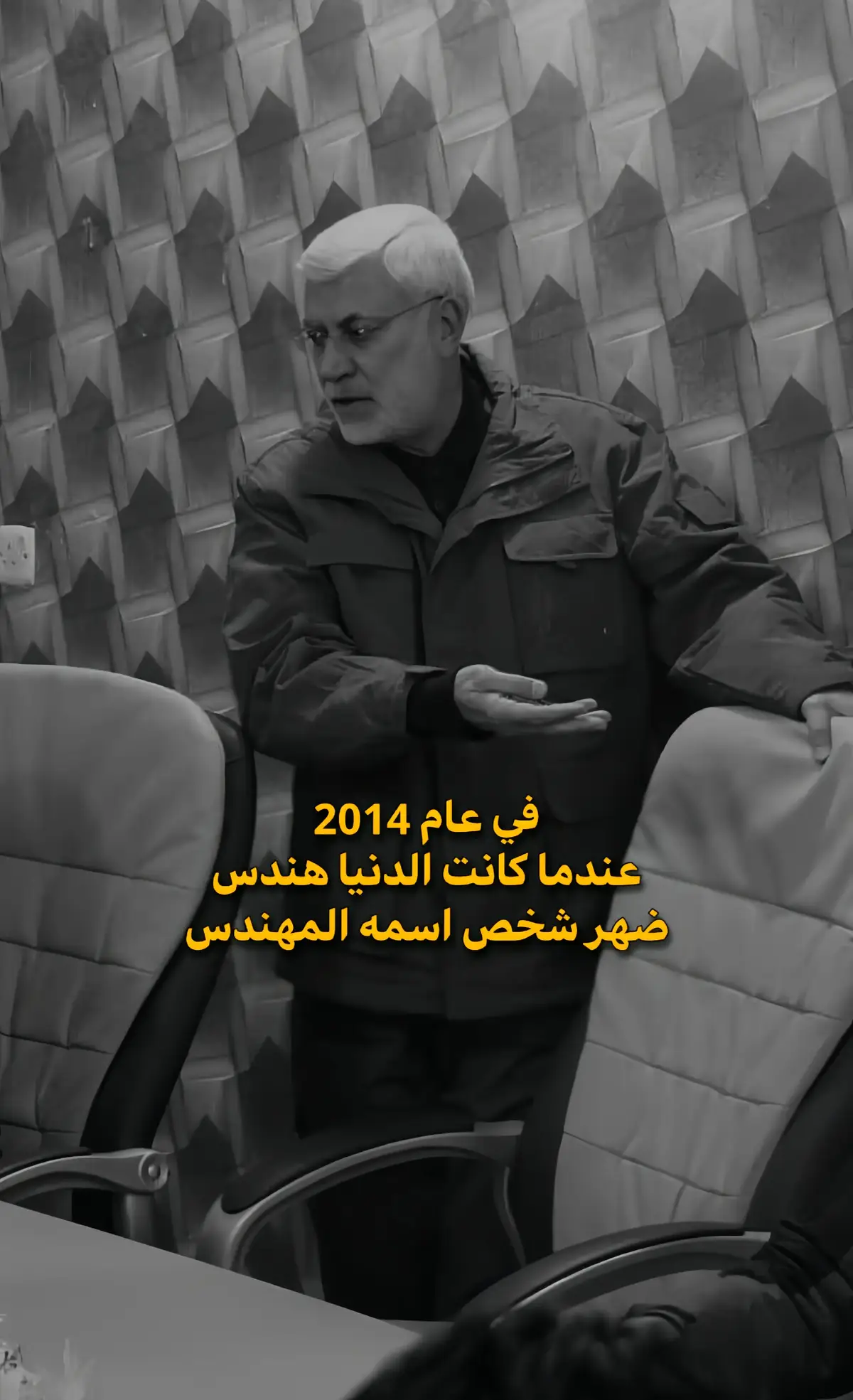 #الحشد_الشعبي_المقدس #capcut #ابو_مهدي_مهندس #you #البصره_قضاء_القرنه #onthisday #music 