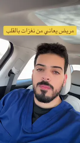 #صحة #تغذية