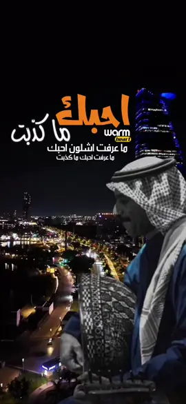 #عبادي_الجوهر  #الالم_وليه_الالم #اكسبلور 