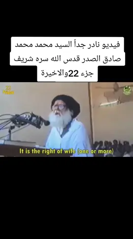 #النجف #السيد_محمد_الصدرر_قدس_الله_سره #عبد_الهادي_قصي #تيار_الصدري_عائلتي_الكبير #الشهيد_محمد_محمد_صادق_الصد_رقدس #امام_علي_علیہ_سلام #صلات_الجمعه_مكتب_اليسد_الشهيد_محمد #سيد_مقتدى_ابوهاشم_روحي_لك_الفداء 
