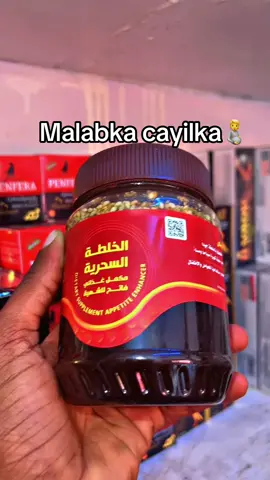 Malbka cayilka #0614008531 #somalitiktok #somali #foryou #dumarland❤️❤️ #dumarland❤️❤️ #onthisday #viral 