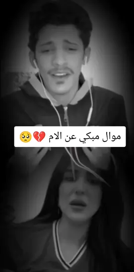 #جيش_سعود_بن_خميس😒💔 #اغاني #سوريا_العراق_كوردستان_السعودي #السعودية_الكويت_مصر_العراق_لبنان #موالات_حزينة_عراقية💔 #فيصل 