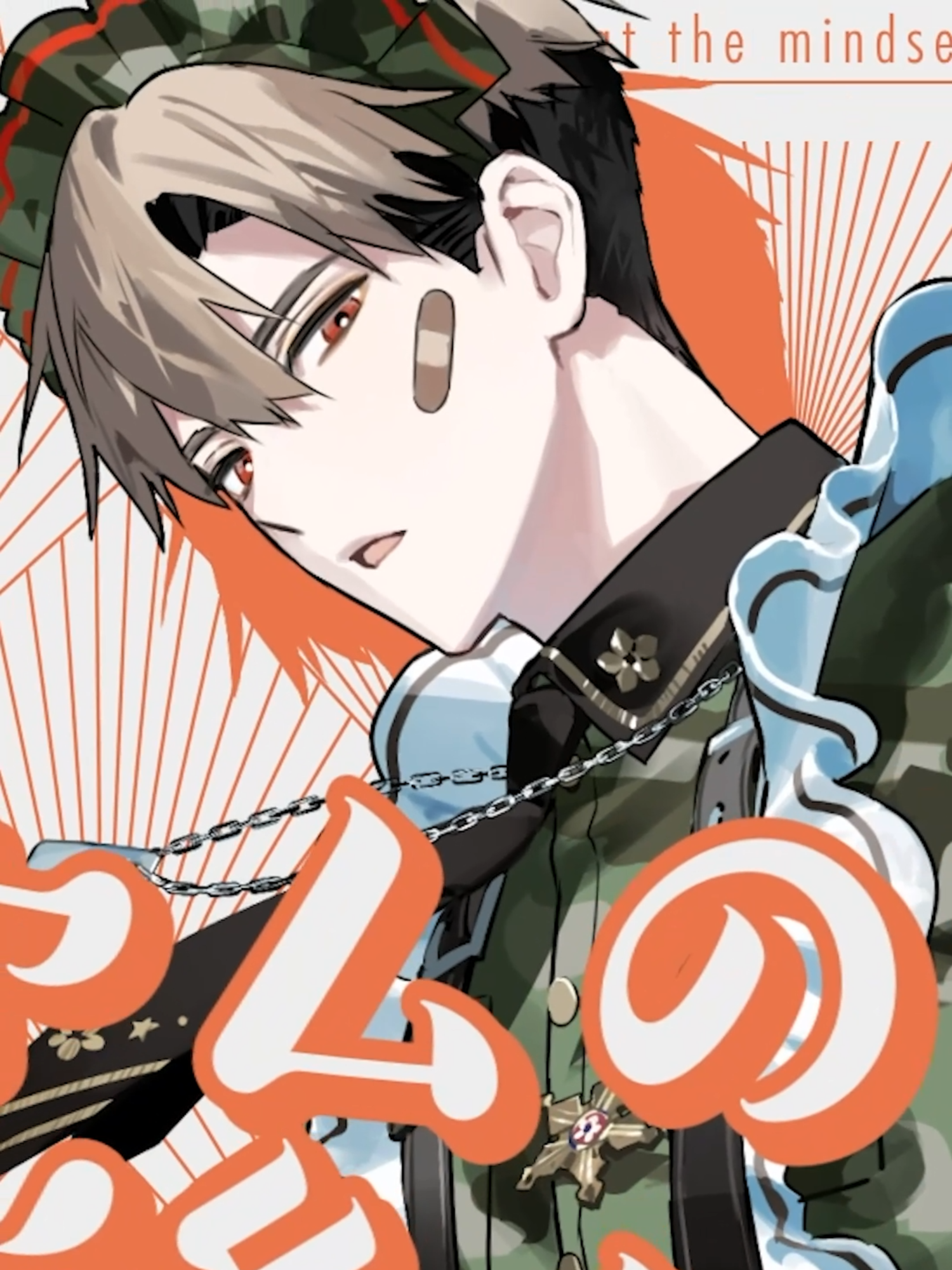 MVピックアップ🧡雨鬼 籠🧡👹編【BOYS be MAID！】 BOYS be MAID！（ビーメイ）』主題歌MV公開中🎀🔭 ┈┈┈┈┈┈┈┈┈┈┈┈••✼ 🫖『BOYS be MAID！（ボーイズビーメイド）』とは❔ 名門男子校の「メイドボーイ部」を舞台に、個性的でちょっとワケあり（⁉）な、選ばれし御曹司たちが繰り広げる“なんでもない日日”の物語をショートボイスドラマ形式でお届けいたします。 各種公式SNSにて全話無料配信中📶 TikTokでも全話配信中＆MV公開中です✨ 詳細はプロフィール記載の公式サイトおよび公式SNSをチェックしてください❣ ┈┈┈┈┈┈┈┈┈┈┈┈••✼ 【CHARACTER／CAST】 高階蘭士（たかしな・らんと）　CV. 宮﨑雅也 妃崎余花（きさき・よか）　　　CV. 秋⼭諒 雨鬼籠（あまき・ろう）　　　　CV. ⼭本彬 菊秋明（きく・しゅうめい）　　CV. ⼭⼝智広 エメリ・スノワール　　　　　 CV. ⼩笠原仁 秘空木礼（ひめうつぎ・れい）　CV. 前⽥誠⼆ 【MAIN STAFF】 キャラクターデザイン：うごんば 脚本（メインシナリオライター）：犬井楡 制作：Seed Project/ontembaar ┈┈┈┈┈┈┈┈┈┈┈┈••✼ 映像制作： 東方幻映舎 イラスト制作：うごんば ※敬称略 ©香騎学園/Seed Project
