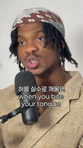 혀가 뭐  #가나쌍둥이#ghanatwins#추천#이삭  
