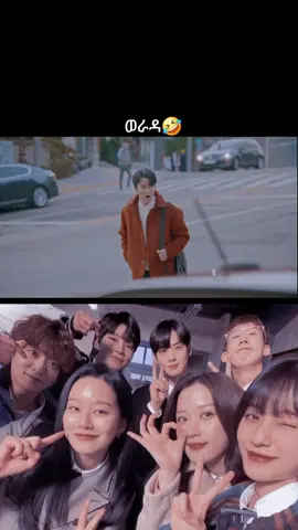 #JhopeRmSugaJiminJin#مسلسل #Kdrama #حب_بلا_حدودkdrama #Kdrama 😆😁😆🤣