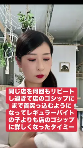 #グリーンスクリーン #タイミー#あるある #バイト
