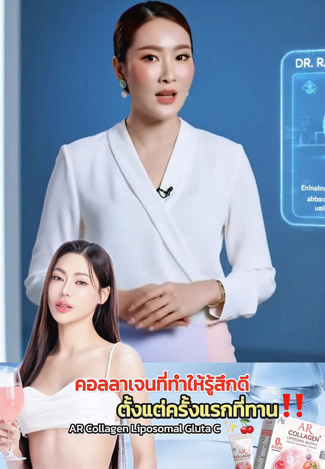 คอลลาเจนที่ทานแล้วต้องกลับมาตำซ้ำ🍓✨🔥 #ค#คอลลาเจนกชเบลเ#เออาร์คอลลาเจนพลัสไลโปโซมอลกลูต้าซีค#คอลลาเจุนออร่าริช #ค#คอลลาเจนไลโปโซมอลออร่าริชออร่าริช
