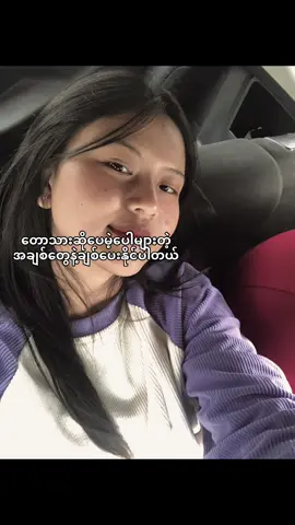 #fyp #tiktok 