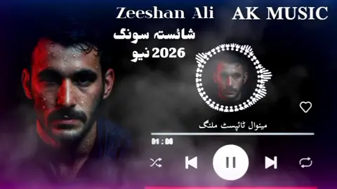 #malangbacha #pashtofullson #🥀🥀❤️♠️🌱✨⚡ #foryou #kakari 