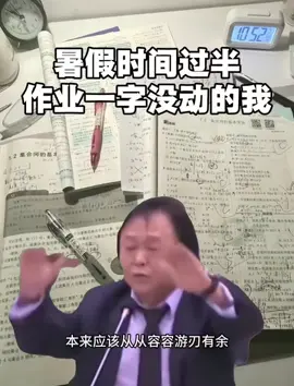 @TikTok @TikTokTaiwan @Tiktok 流量傳播員 