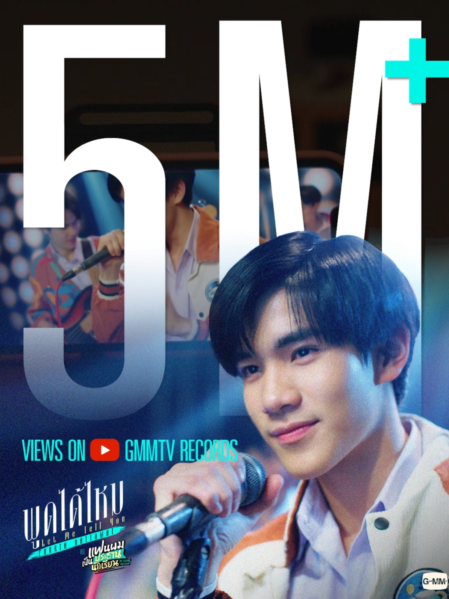 Thank you for 5,000,000+ views on YouTube🎉  พูดได้ไหม (Let Me Tell You) Ost.แฟนผมเป็นประธานนักเรียน - Fourth Nattawat Official MV 🎥 https://youtu.be/sa11tgLpEvQ  #พูดได้ไหมMV5M #พูดได้ไหมMV #MySchoolPresident #GMMTV