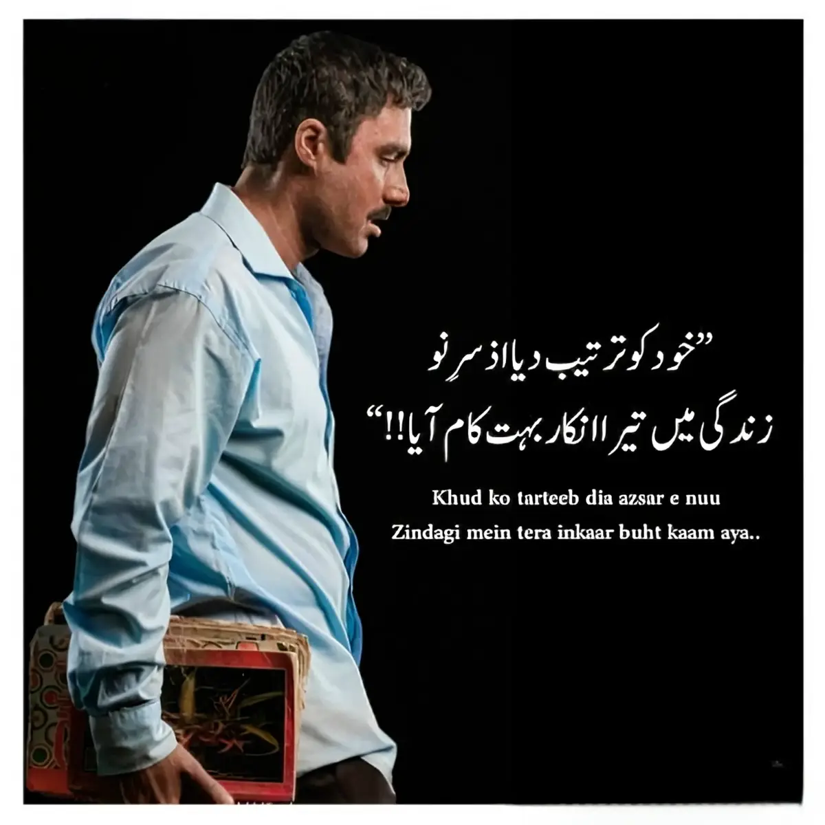 #Parizad #parizaad #parizaad_drama2 #unfreezemyacount #poetry #parizaad_drama2 #parizaad104 #parizaaddramaclip #parizaad 