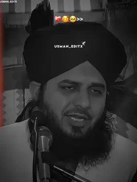 𝙄𝙉𝙎𝘼𝘼𝙉 𝙆𝘼 𝙎𝘼𝙍𝙄 𝘿𝙐𝙉𝙄𝘼 𝙎𝙀 𝙏𝘼𝙐𝙇𝘼𝙌 𝙏𝙊𝙊𝙏 𝙅𝘼𝙔💔🕊️🍂✓ . #muhammadajmalrazaqadri #islamicvideo #islamicstatus #islamicquotes #islamicvideostatus #1millionaudition #foryou 