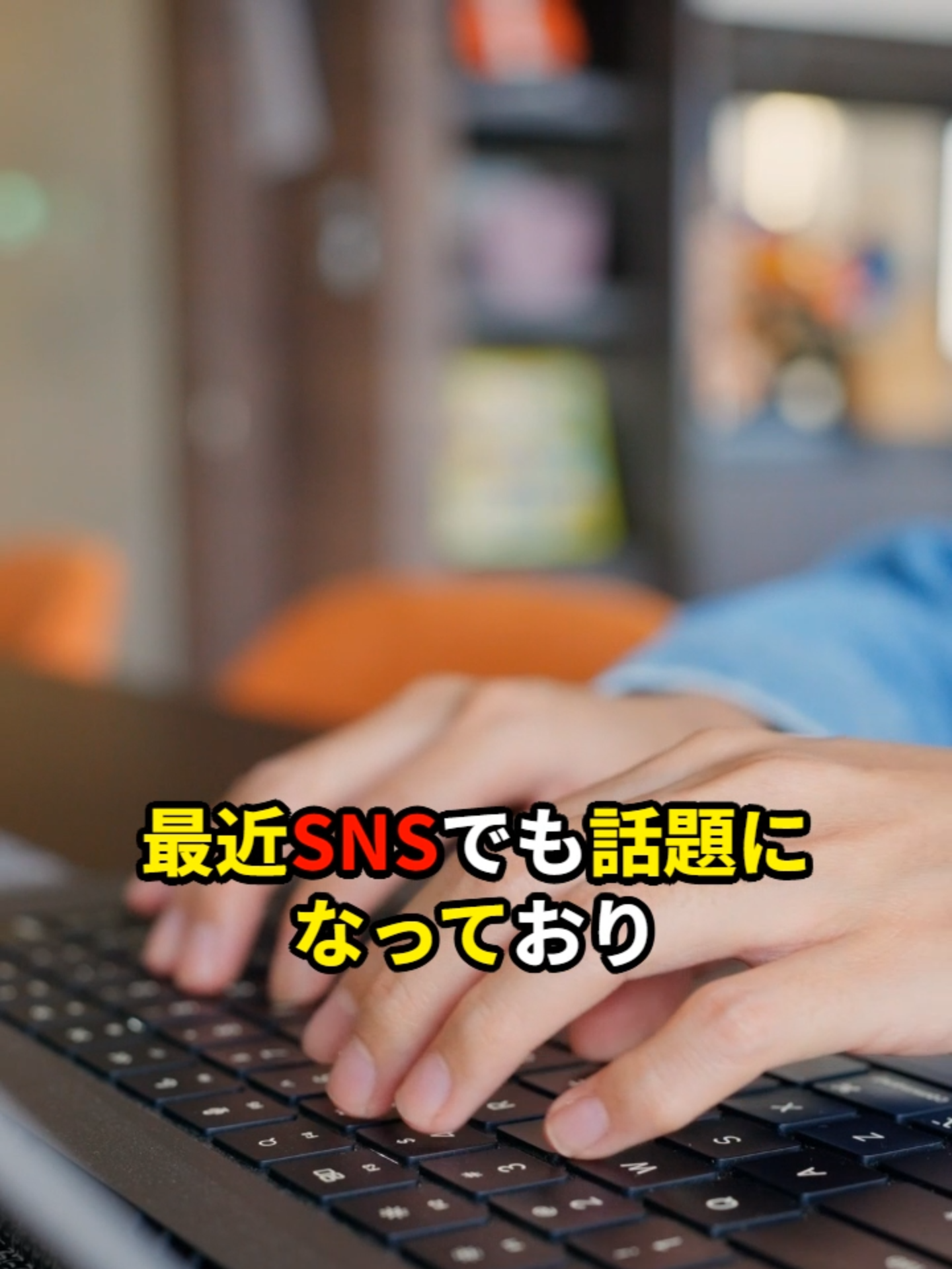 PayPayに関するライフハック #雑学 #ライフハック