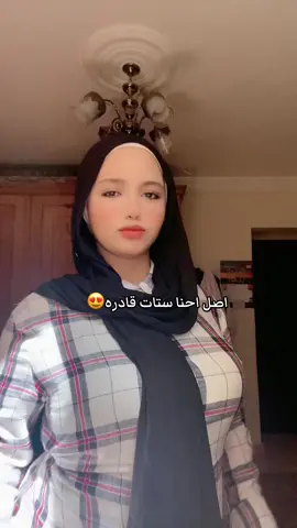 😍♥️♥️♥️♥️#بعشق_امك #fyp #trending #explore #trend #views 