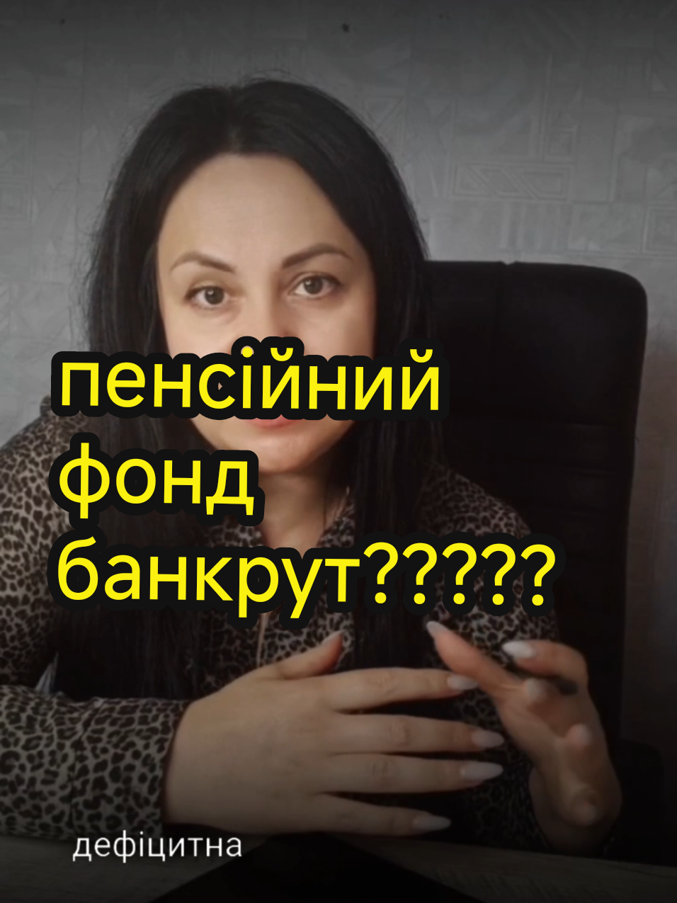 #пенсіявукраїні #інвестиції #пасивнийдохід 