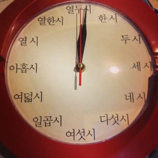 EPS TOPIK VOCABS #trendingvideo #foryoupage #epsaspirant #eps #trend #fyppppppppppppppppppppppp #trending #fyp #fypシ゚ #viral #epstopik🇰🇷 #viralvideo #studykorean #vocabs #selfstudy #learnkorean, #LanguageLearning, #koreanclass, #koreanvocabulary, #studykorean 