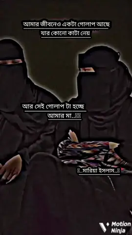 #ইসলামিক_ভিডিও_🤲🕋🤲 #ইনশাআল্লাহ_ভাইরাল_হবে🤲🤲🤲🤲 #ইশাআল্লাহ__foryou__যাবে🥰 