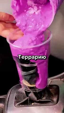 Кто такой друг который играет в террарию? #истории #друг #страшныеистории #террария