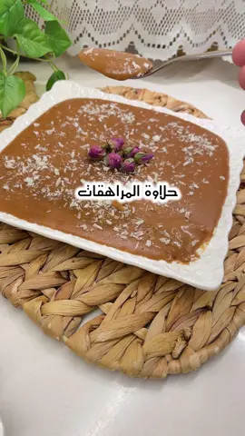 حلاوة جكليتية  #حلويات #اكلات  --- 📌  حلاوة لذيذة وصفات حلا سريعة حلويات شرقية حلويات غربية أسهل طريقة لصنع الحلا حلويات اقتصادية حلا بدون فرن حلا رمضان حلا العيد حلا البيت حلويات تقليدية طريقة عمل الحلا حلاوة الطحينية حلاوة الجبن حلا منزلي حلاوة شعبية حلا سريع التحضير حلويات باردة حلا بعلبة حليب حلاوة عراقية --- 🍬  الجكليتية: حلاوة جكليتية حلاوة جكليتية عراقية وصفة الحلاوة الجكليتية طريقة عمل الحلاوة الجكليتية حلا الجكليت جكليتية سهلة جكليتية لذيذة حلويات عراقية تقليدية حلاوة ملونة جكليتية عيد جكليتية بدون فرن طريقة تحضير الجكليتية حلاوة جكليتية للعيد جكليتية بسيطة مكونات الحلاوة الجكليتية 🍯🍯🍯🍯 حلاوة جكليتية  طحين  زيت  حليب بودر  .. القطر او الشيرة  كوبين ماء  كوب سكر مع هيل او زعفران