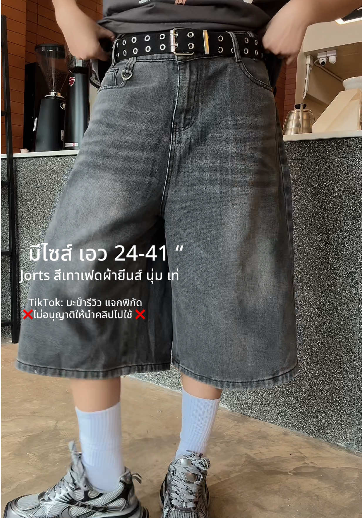 📍Jorts สีเทาเฟด ผ้่ายีนส์นุ่ม เท่ เฟดสวย #jorts  #jortsoutfit  #กางเกงยีนส์ขาสั้น #ป้ายยาแฟชั่น #streetwear 