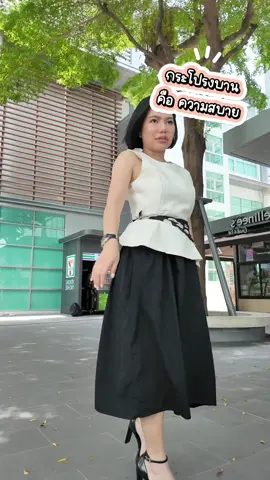 กระโปรงน่ารัก ใส่ยาวก็ดี สั้นก็น่ารัก #กระโปรง #กระโปรงยาว #กระโปรงเอวสูง #กระโปรงสวย #กระโปรงน่ารักๆ #กระโปรงใส่ทํางาน #กระโปรงสาวอวบ #ชมชวนลอง 
